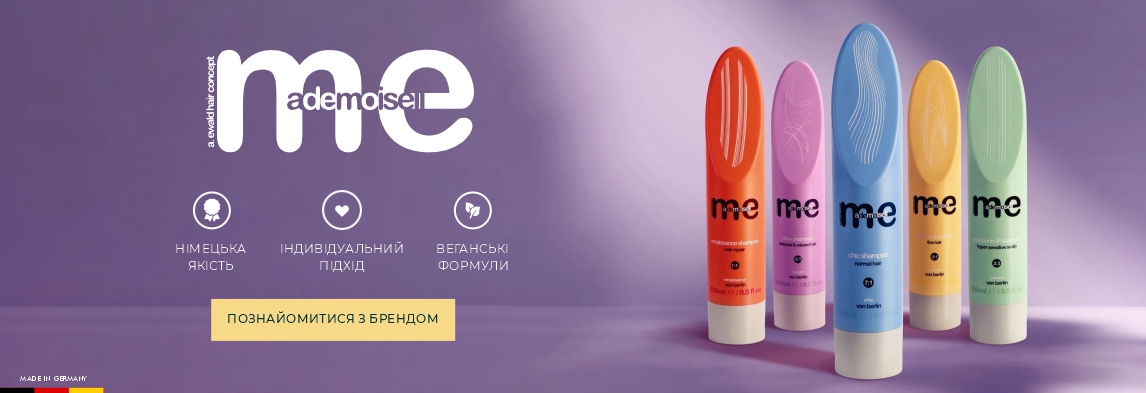 Професійна косметика для волосся ME Mademoiselle